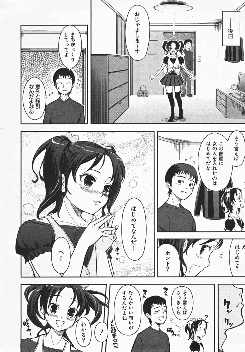 Page 283