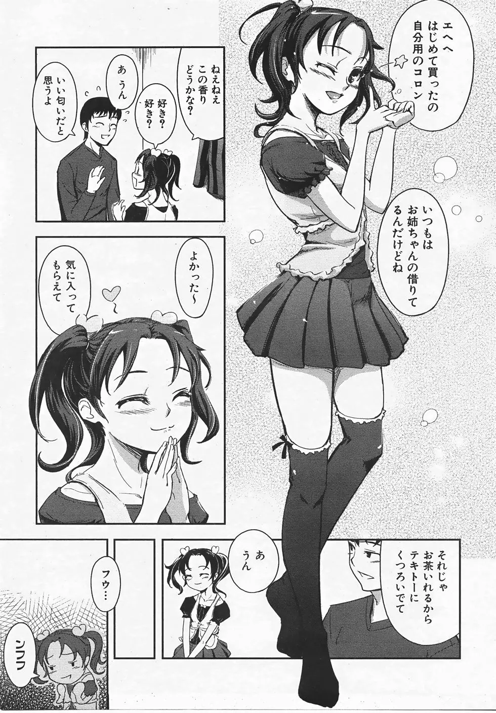 Page 284