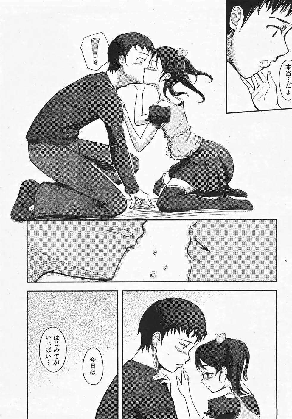 Page 287