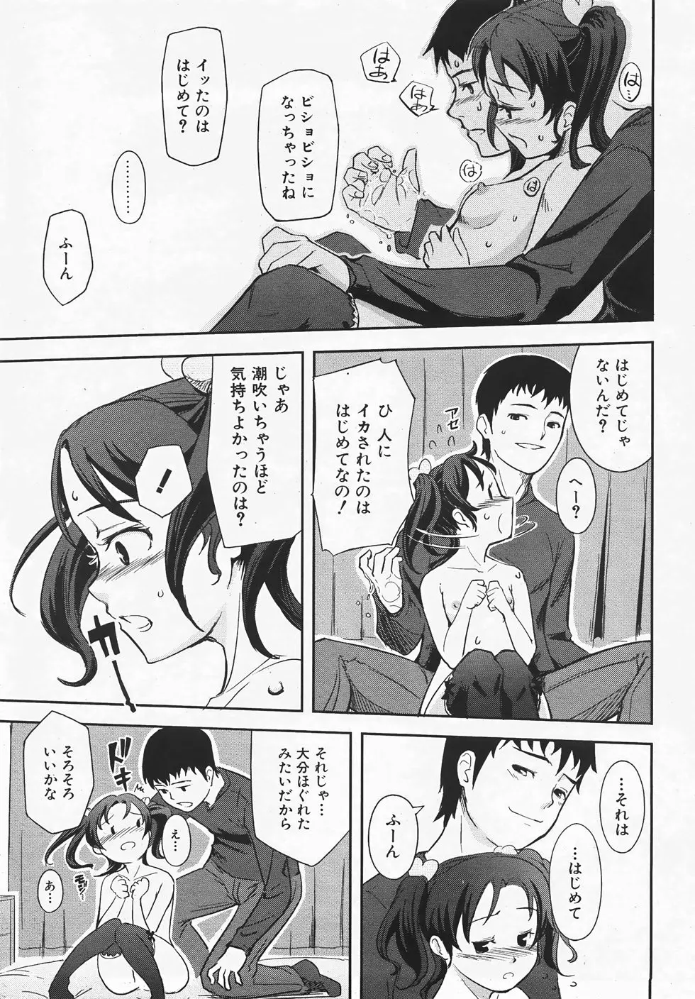 Page 294