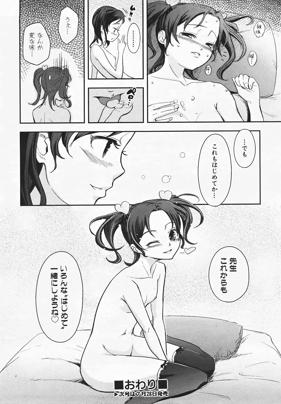 Page 305