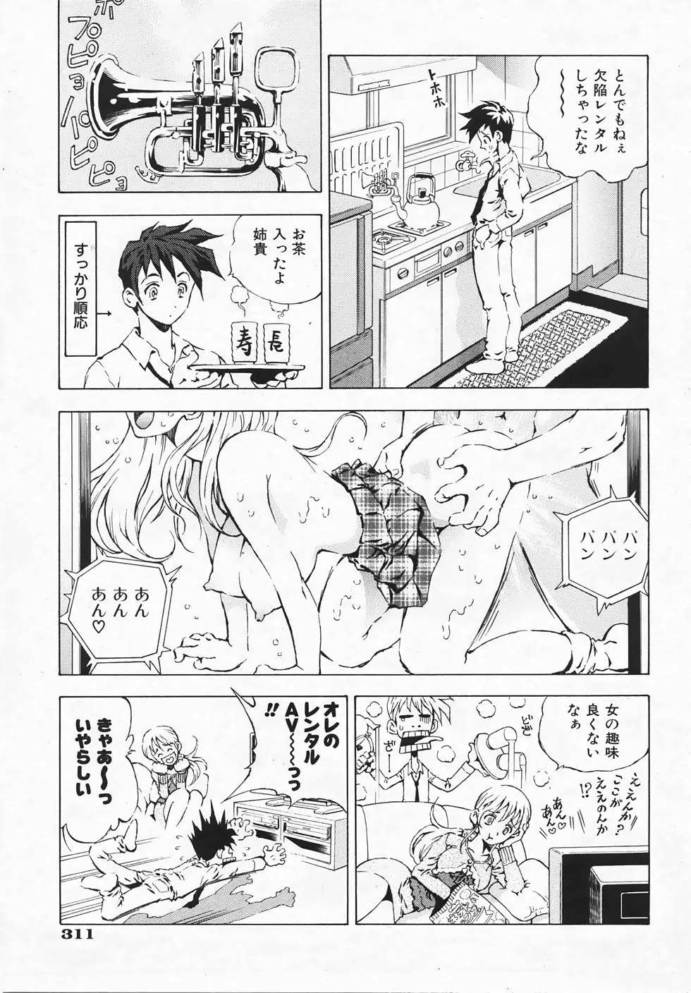 Page 310
