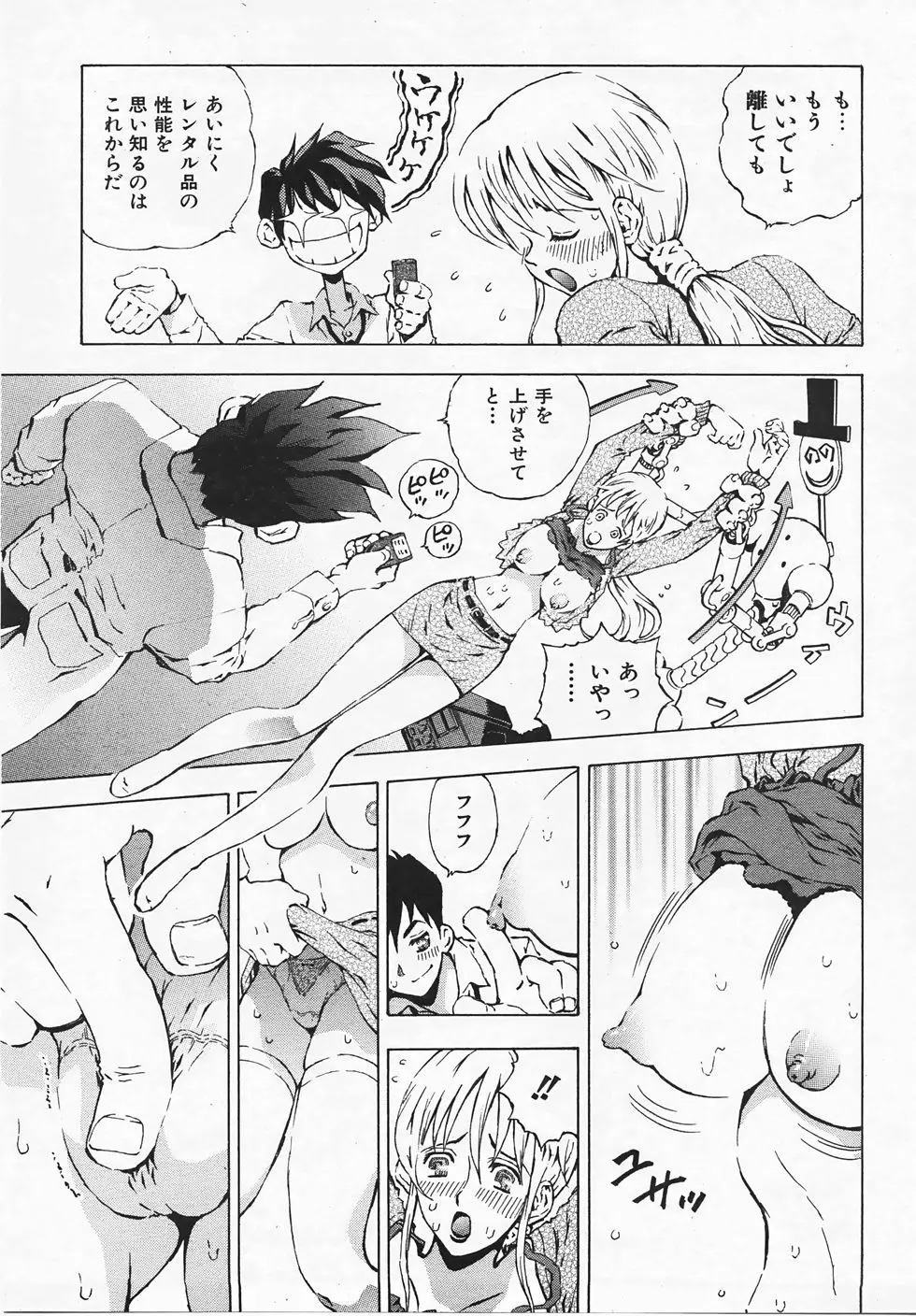 Page 316