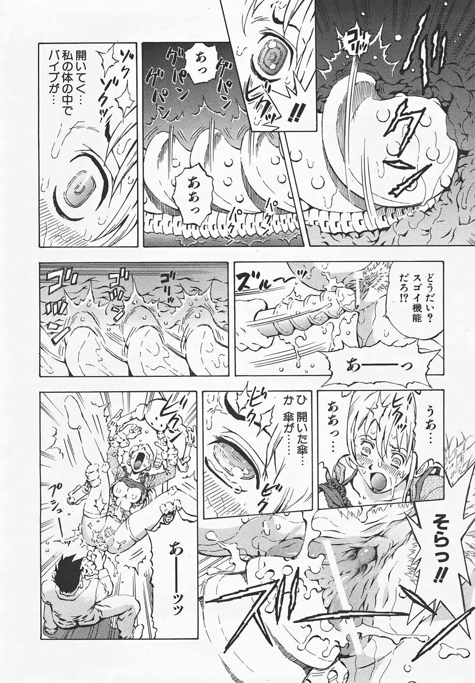 Page 319