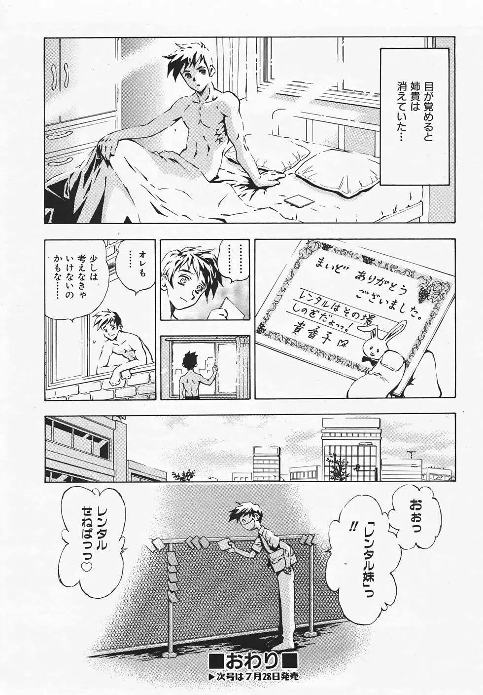 Page 329