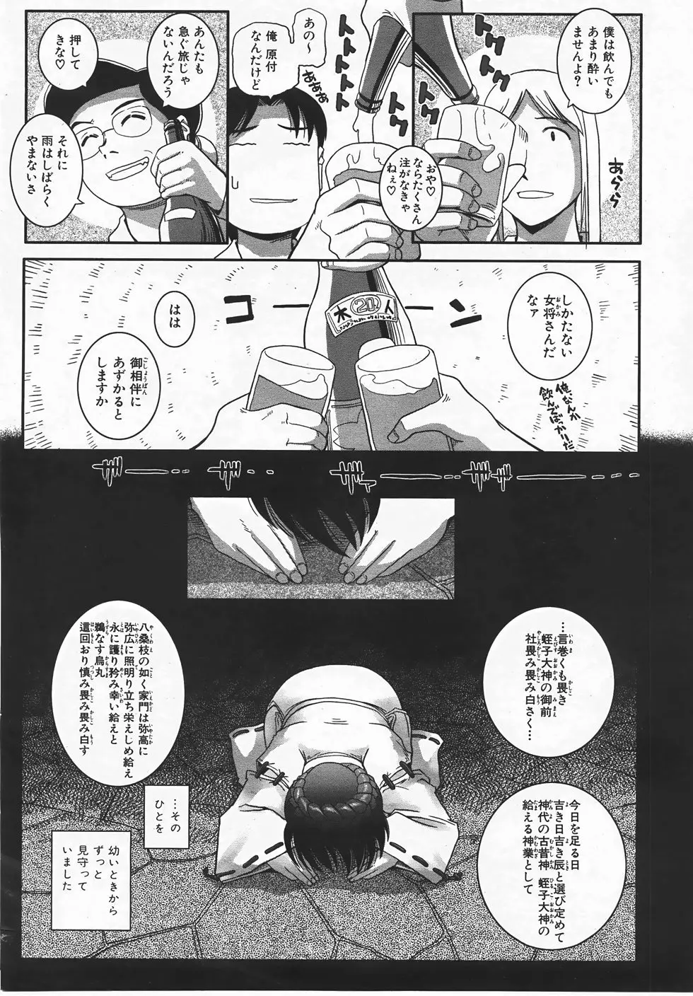 Page 334