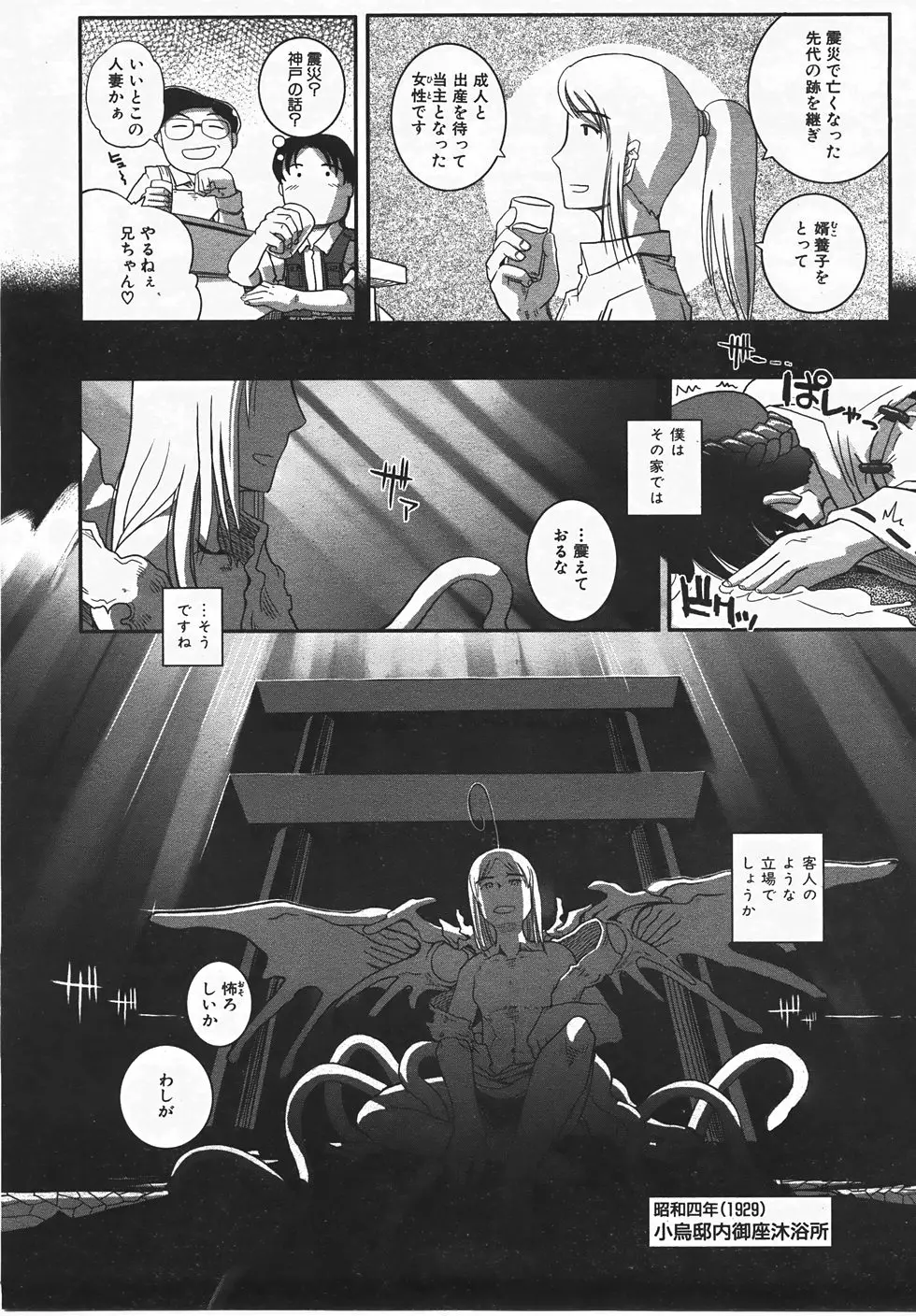 Page 335