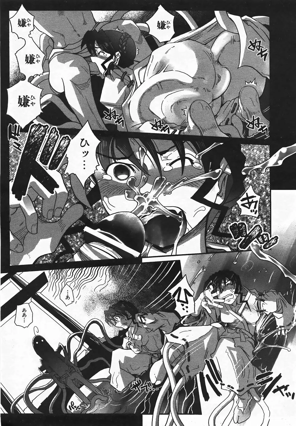 Page 340