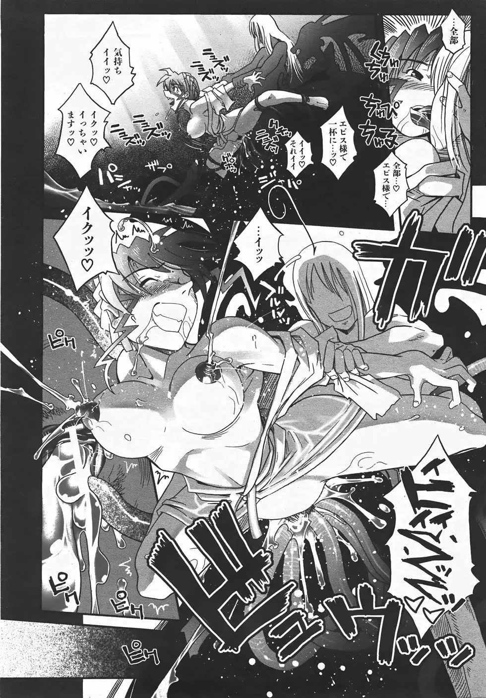 Page 349