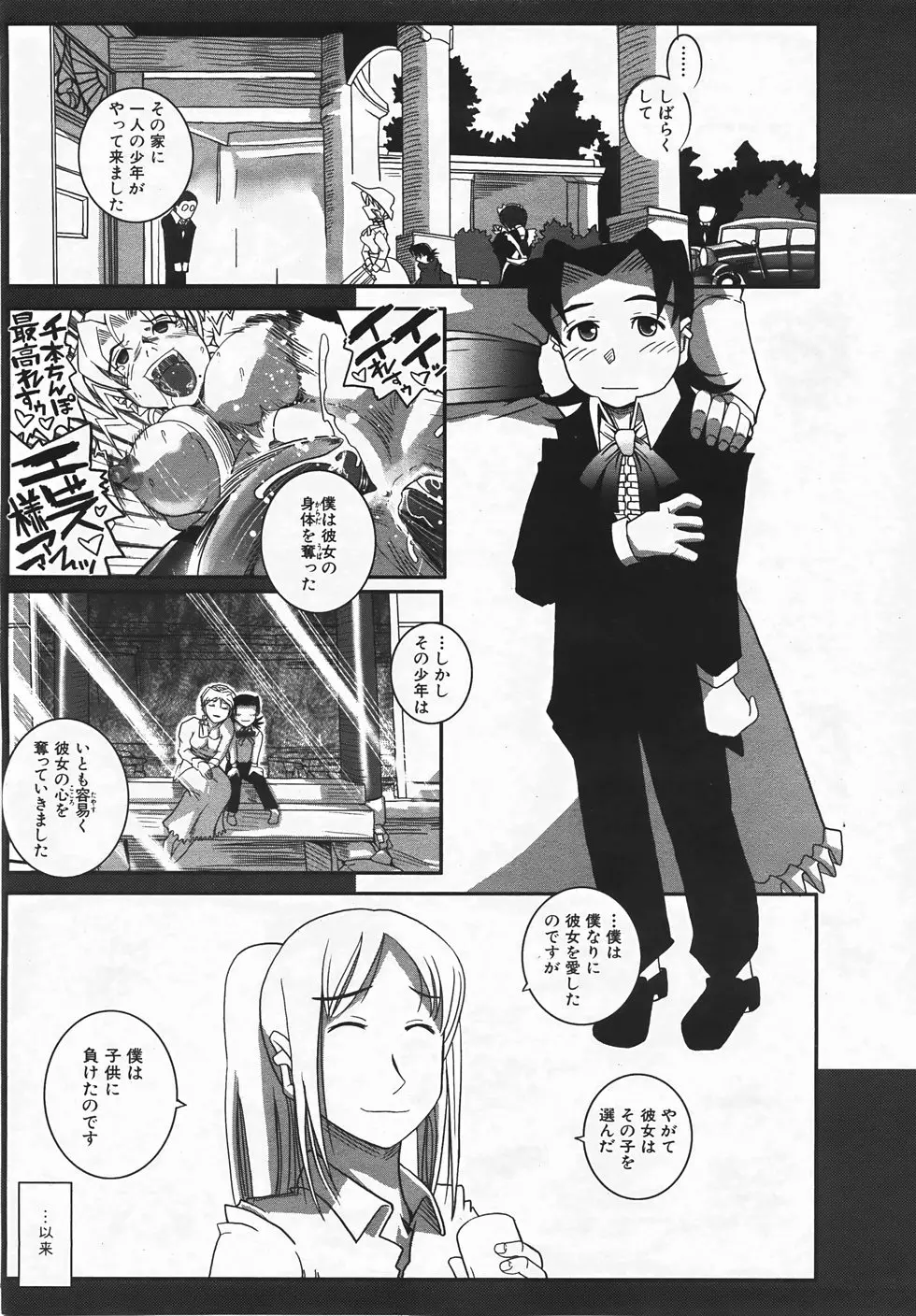 Page 354