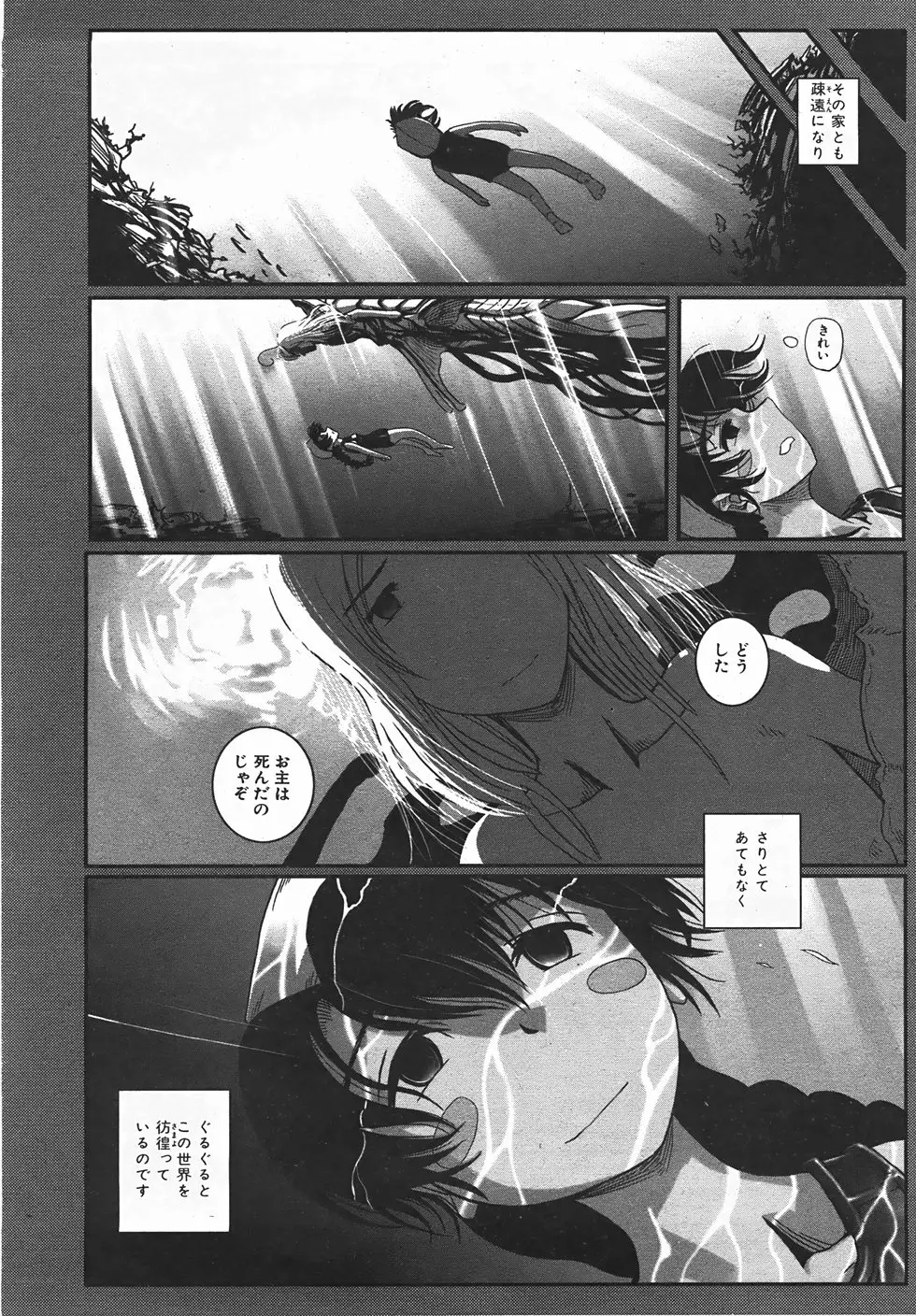 Page 355