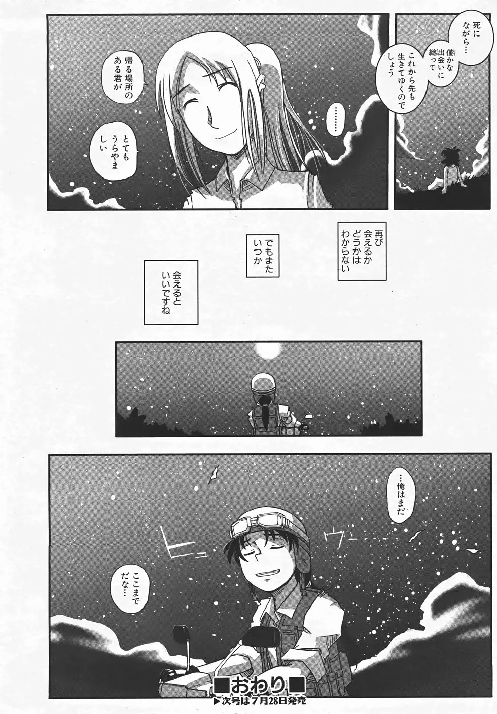 Page 357