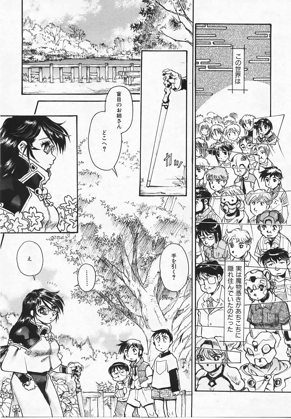 Page 358
