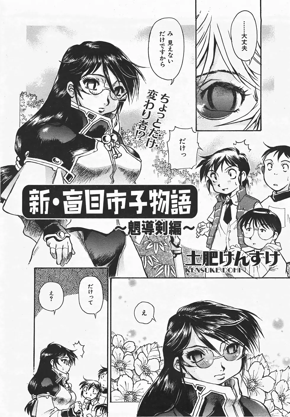 Page 359