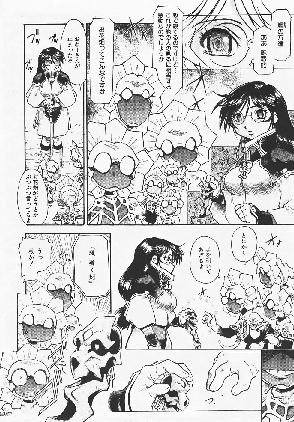 Page 361