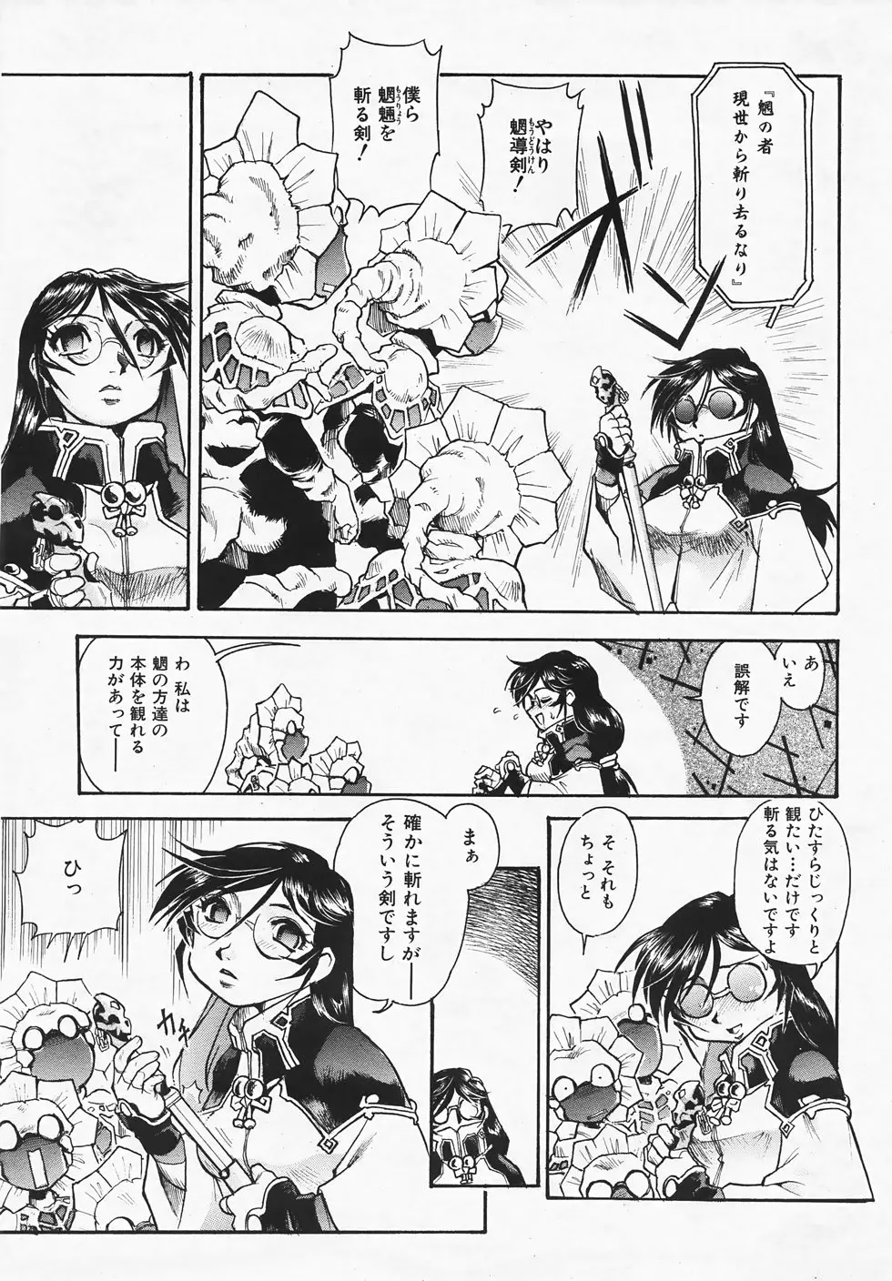 Page 362