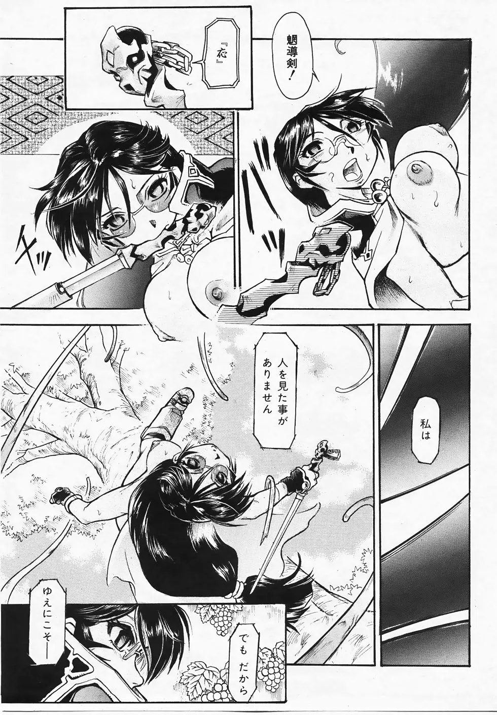 Page 378