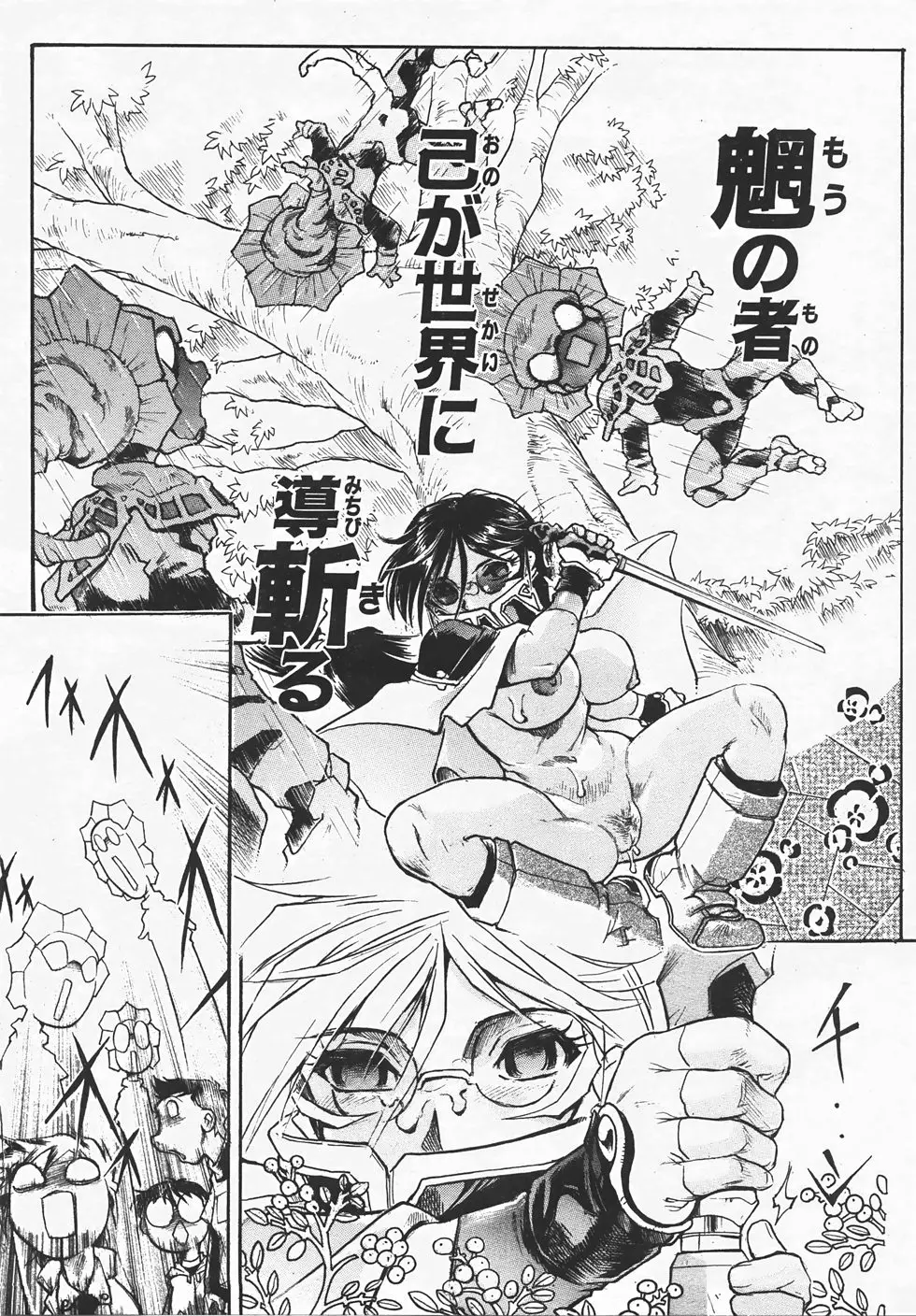 Page 380