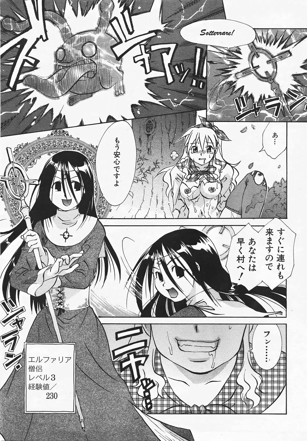 Page 384