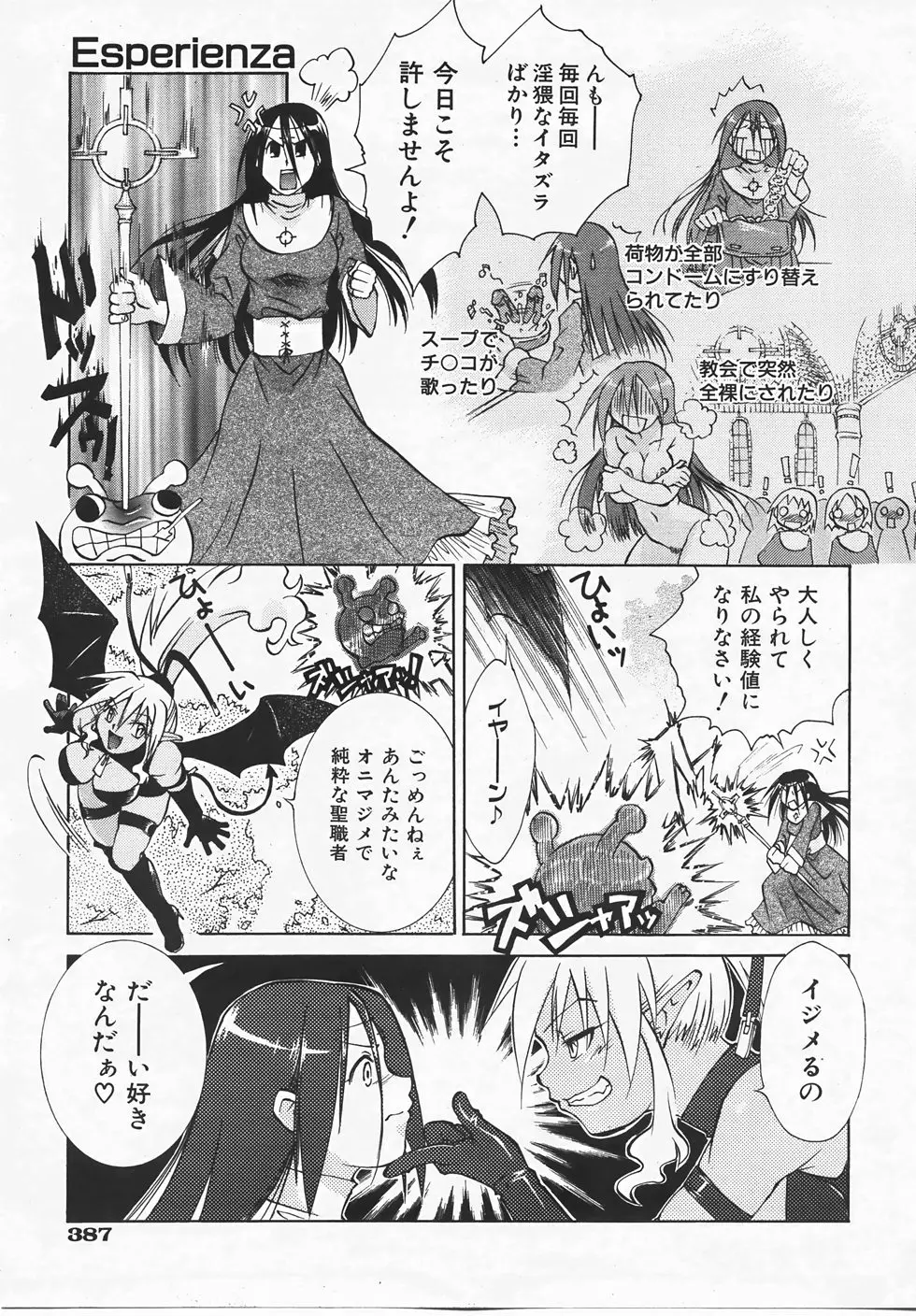 Page 386