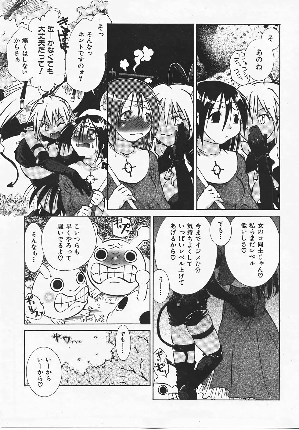 Page 388