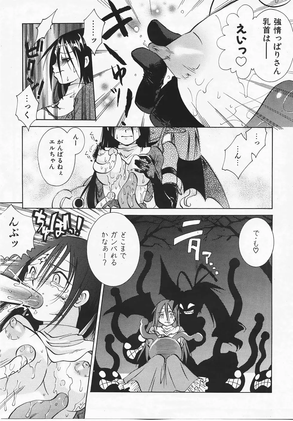 Page 390