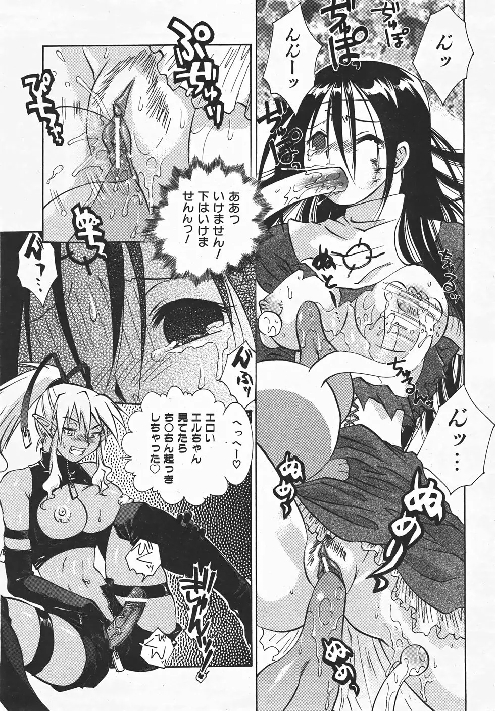 Page 391
