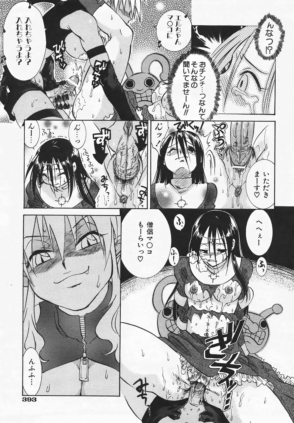 Page 392