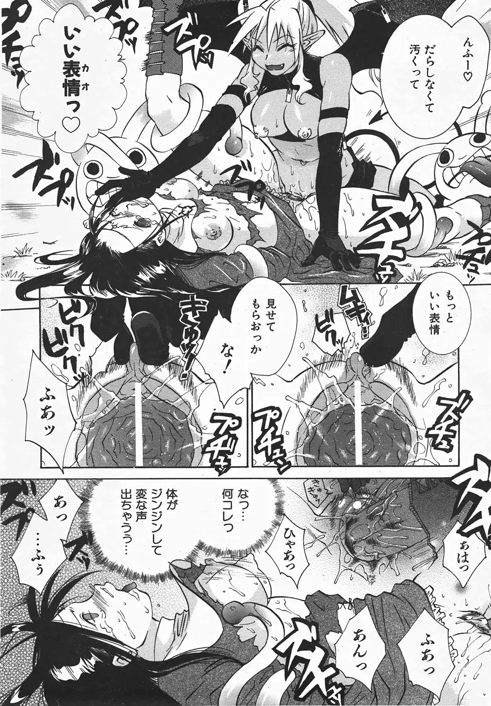 Page 395