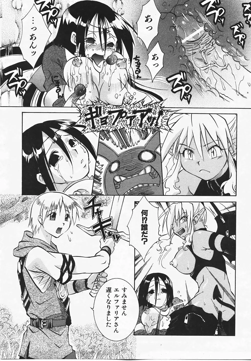 Page 396