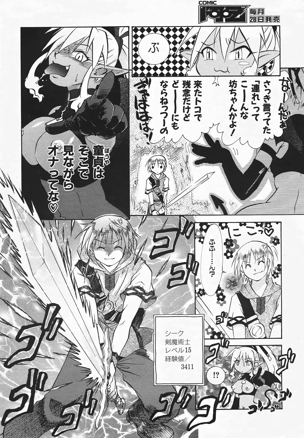 Page 397