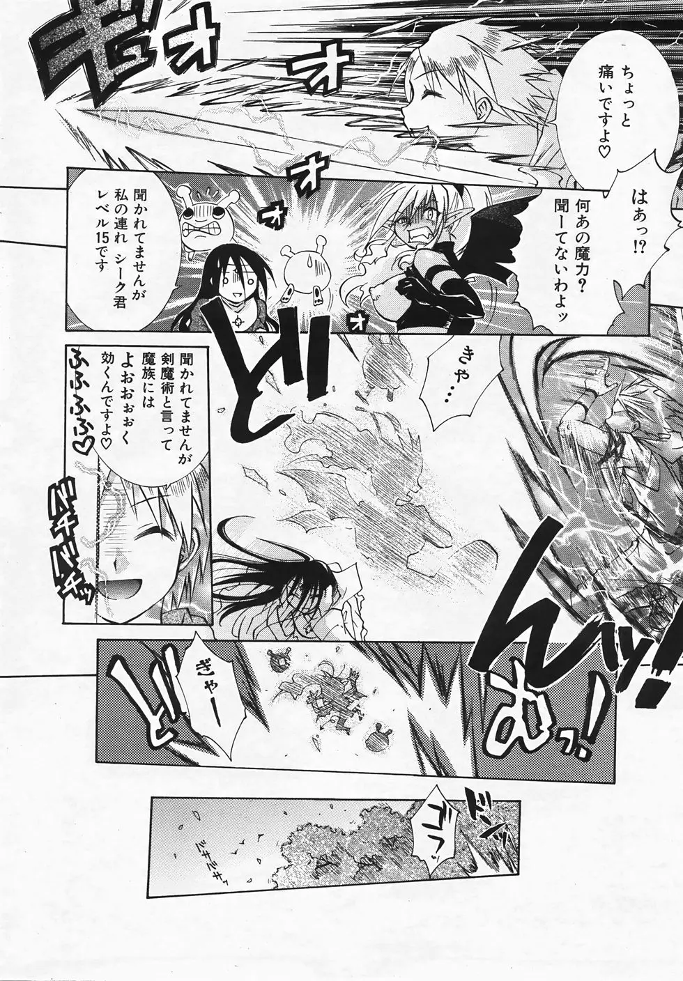 Page 398