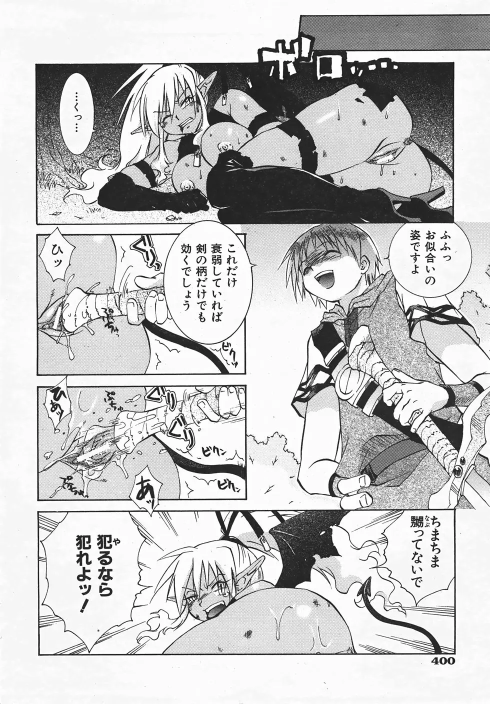 Page 399