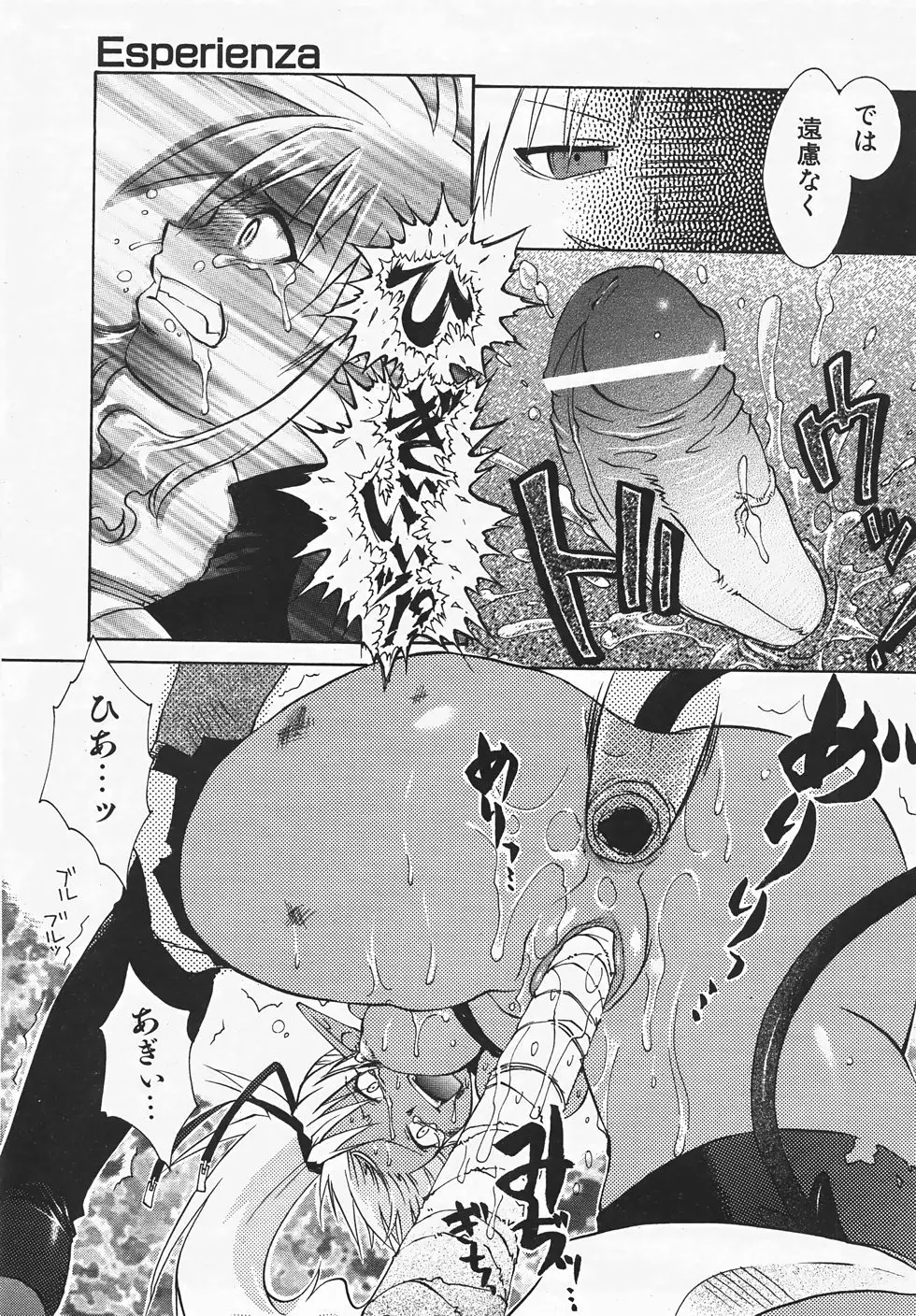 Page 400