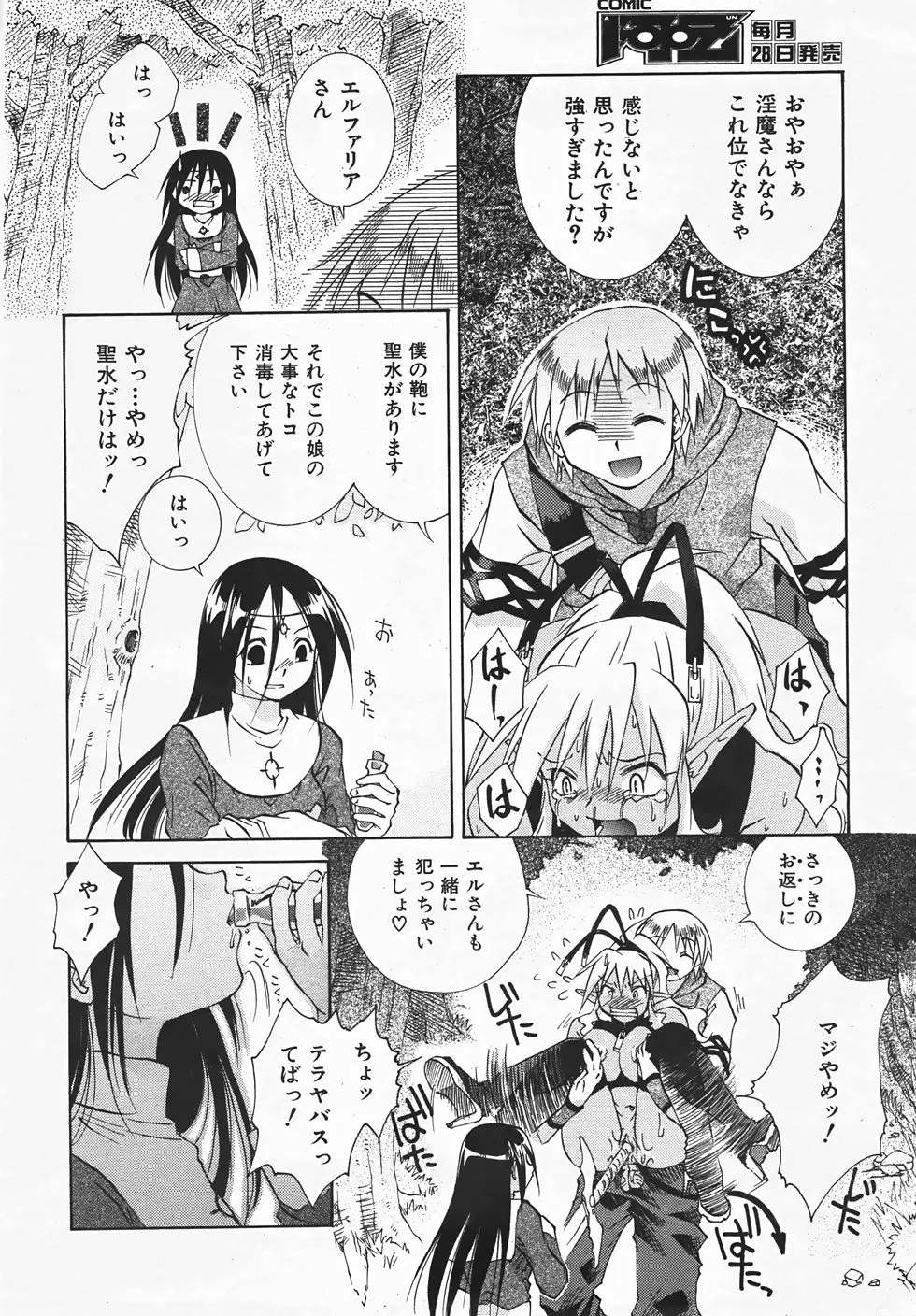 Page 401