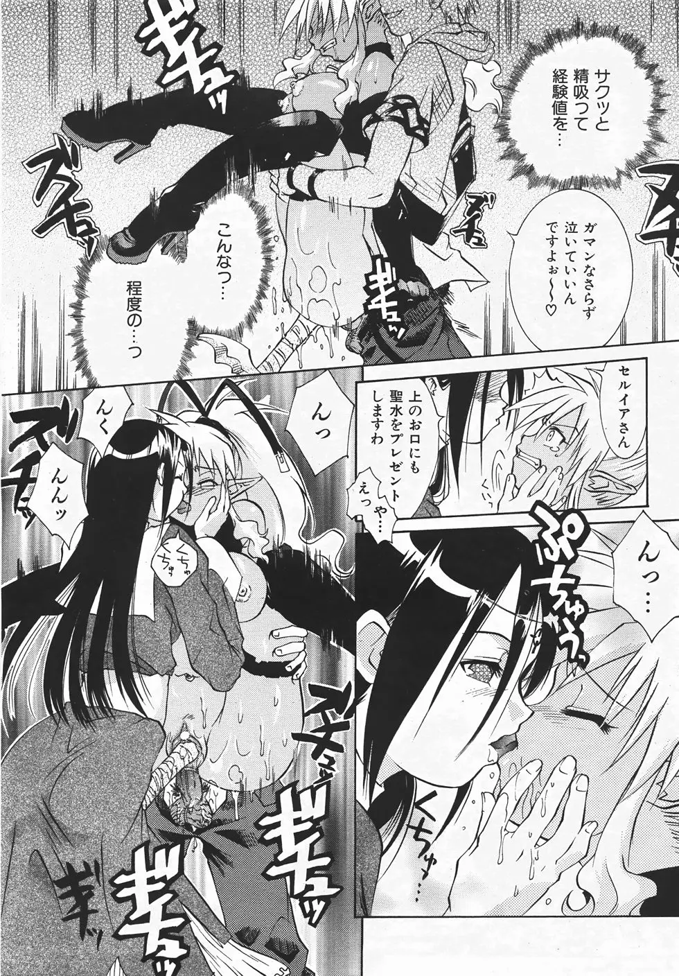 Page 404