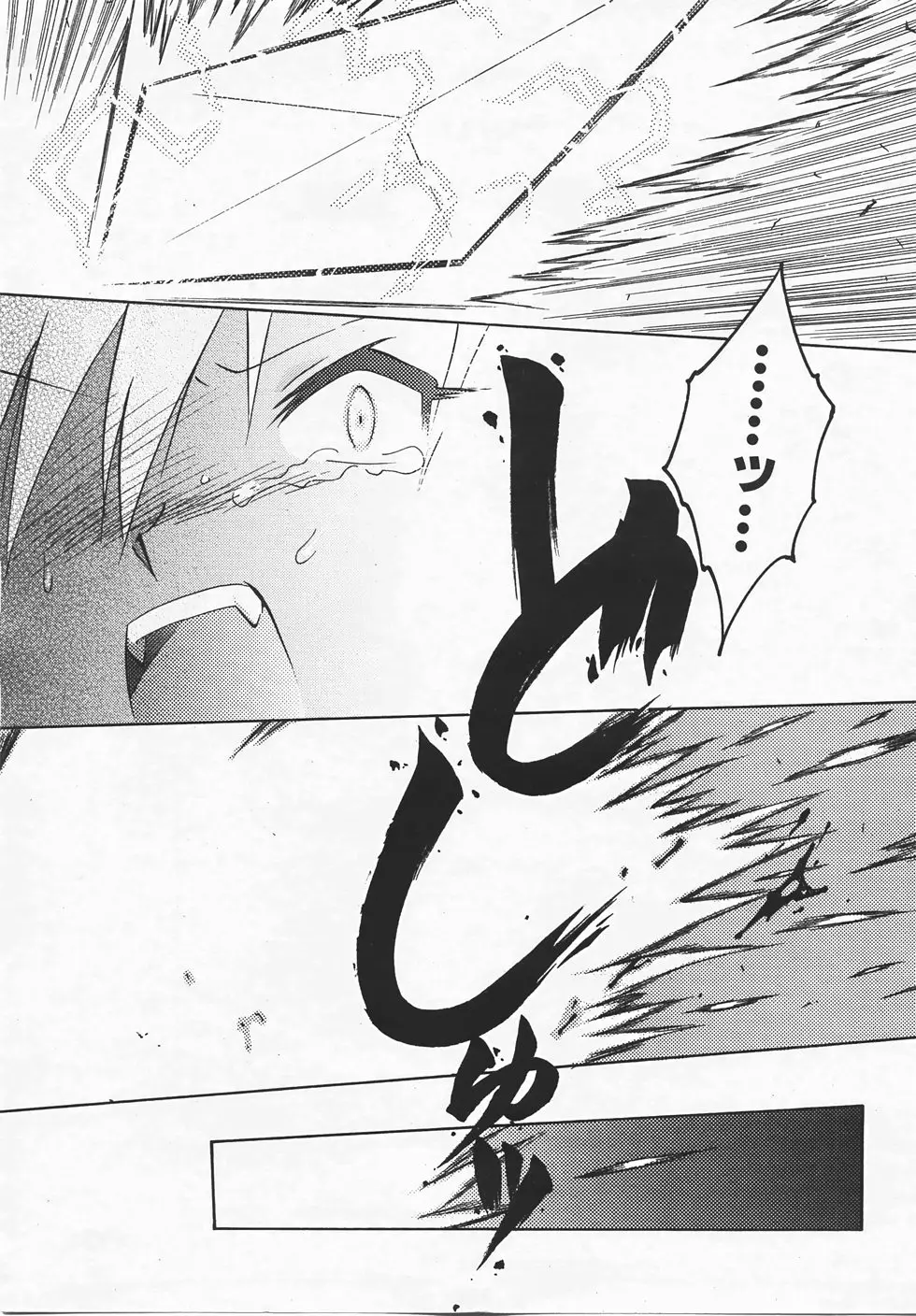 Page 410