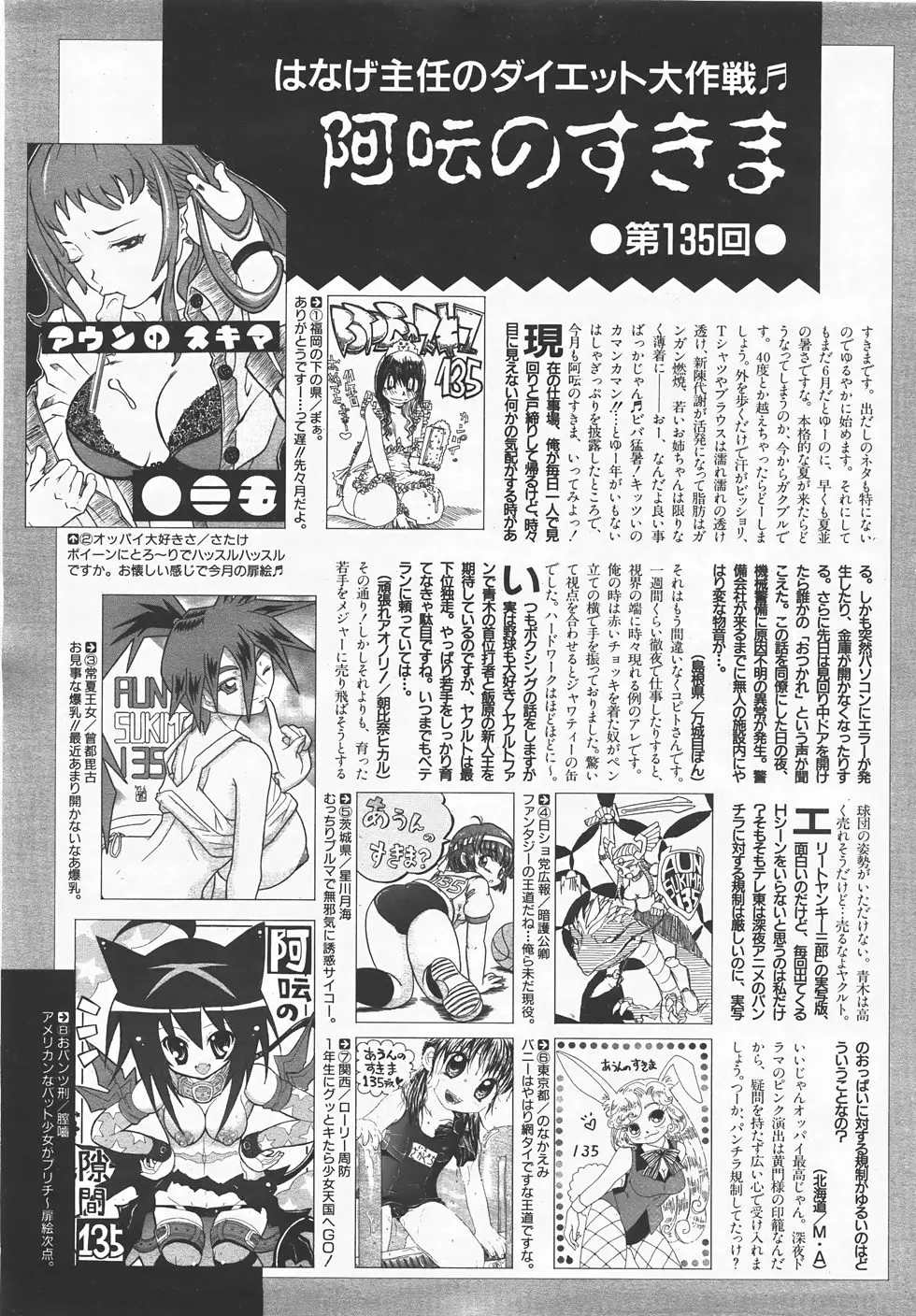 Page 416