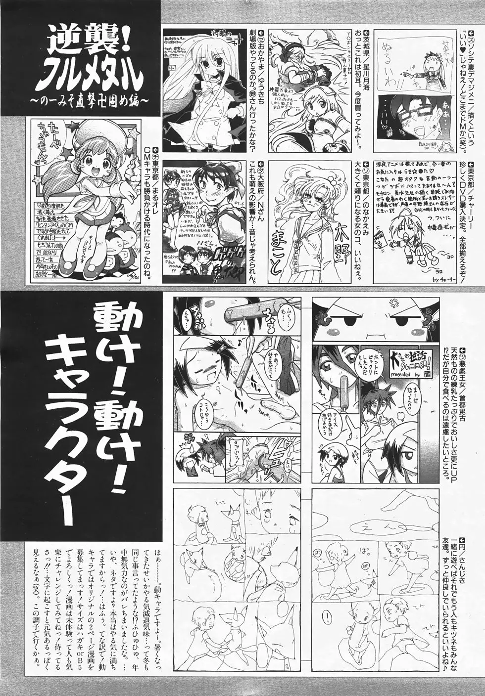 Page 420