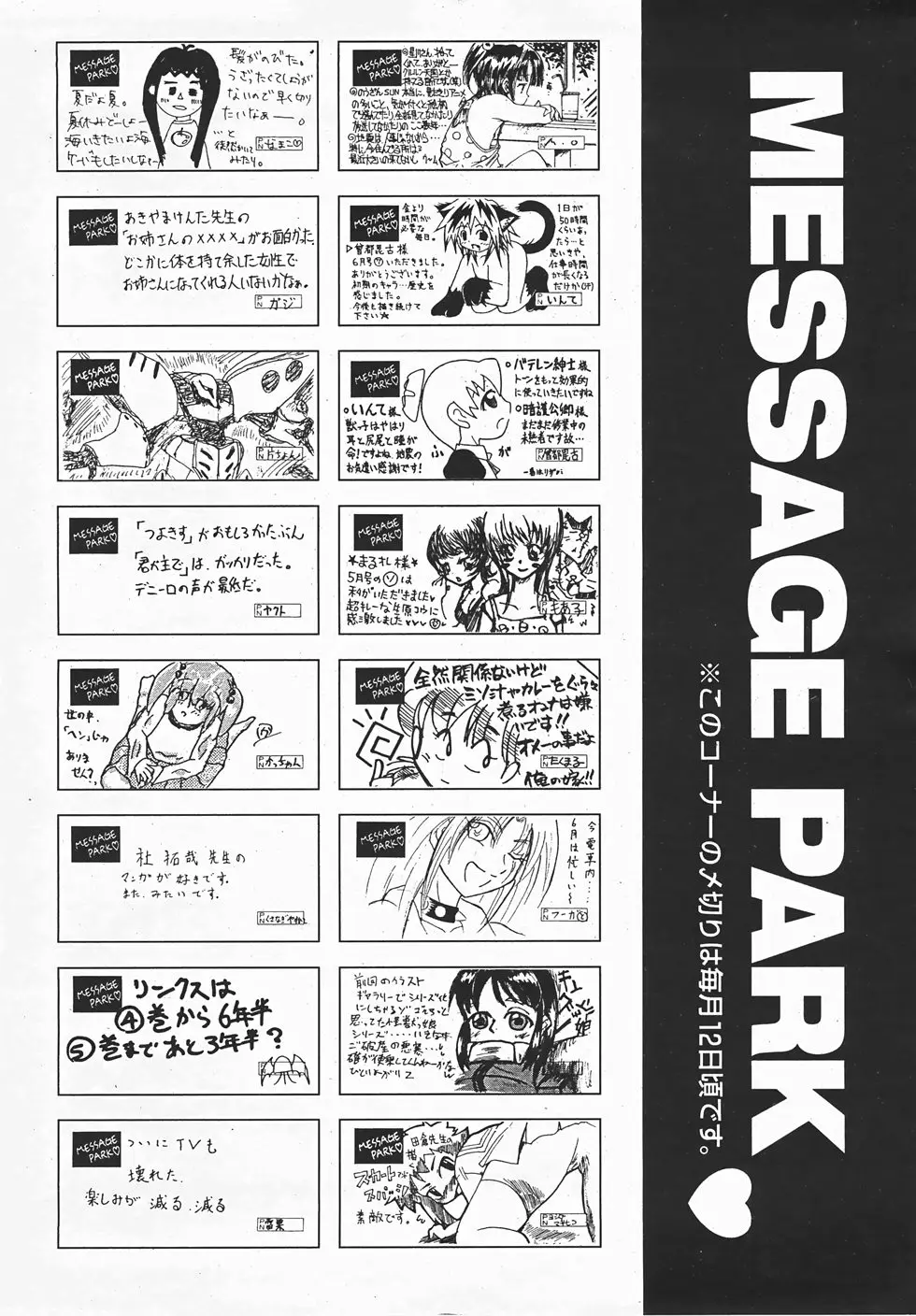 Page 423
