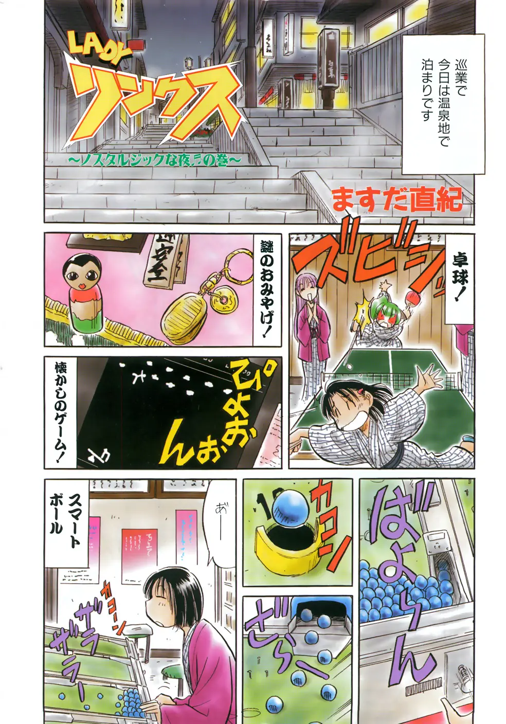 Page 434