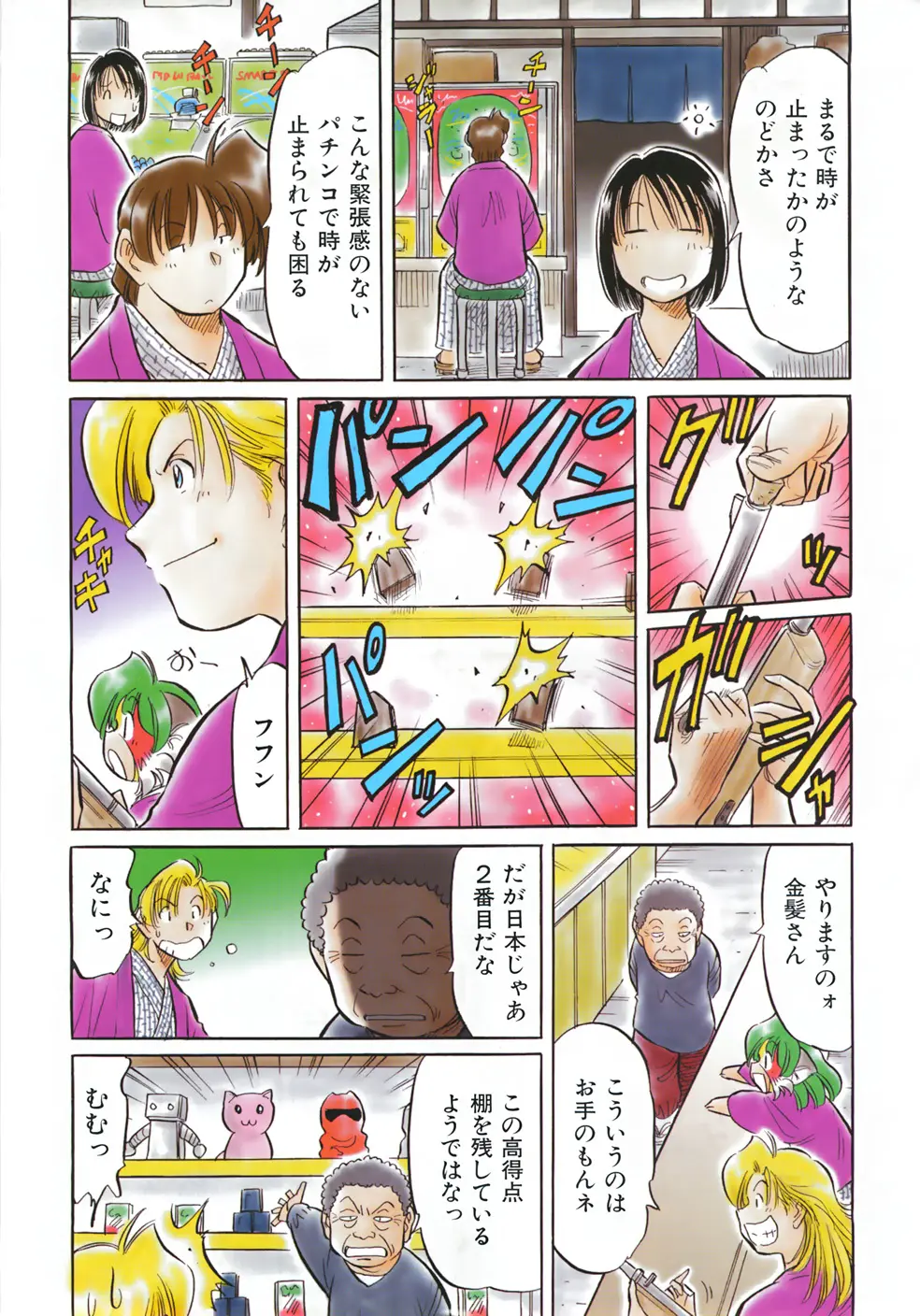 Page 435
