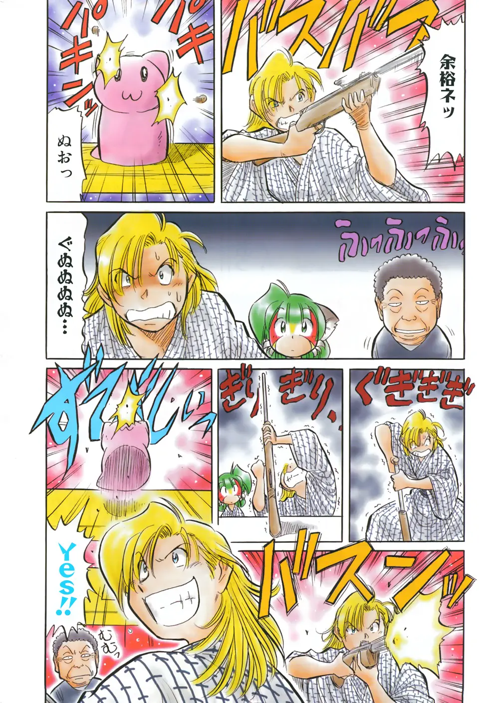 Page 436