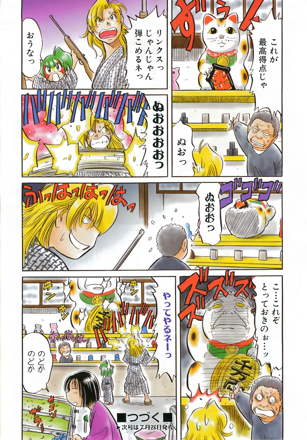 Page 437