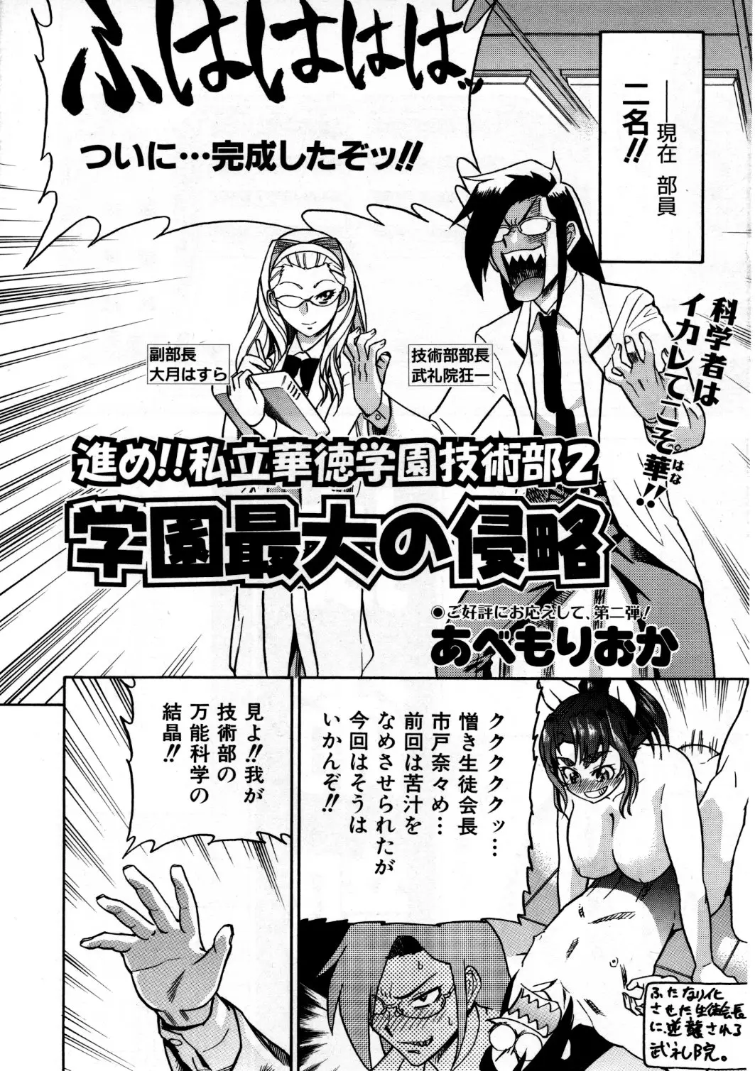 Page 119