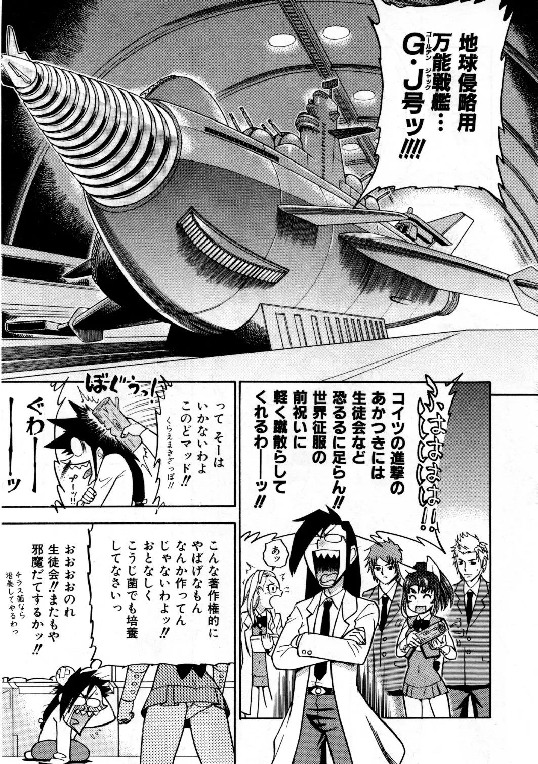 Page 120