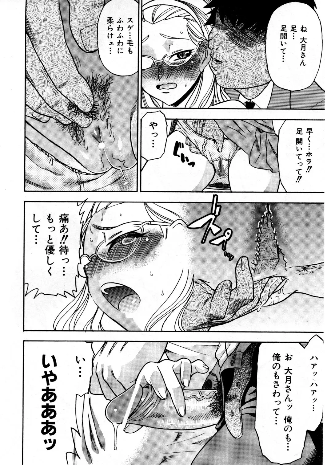 Page 127