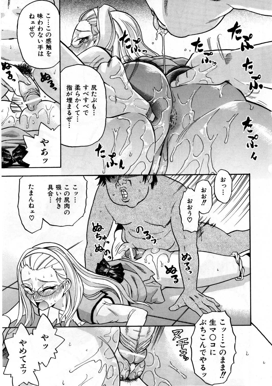 Page 130