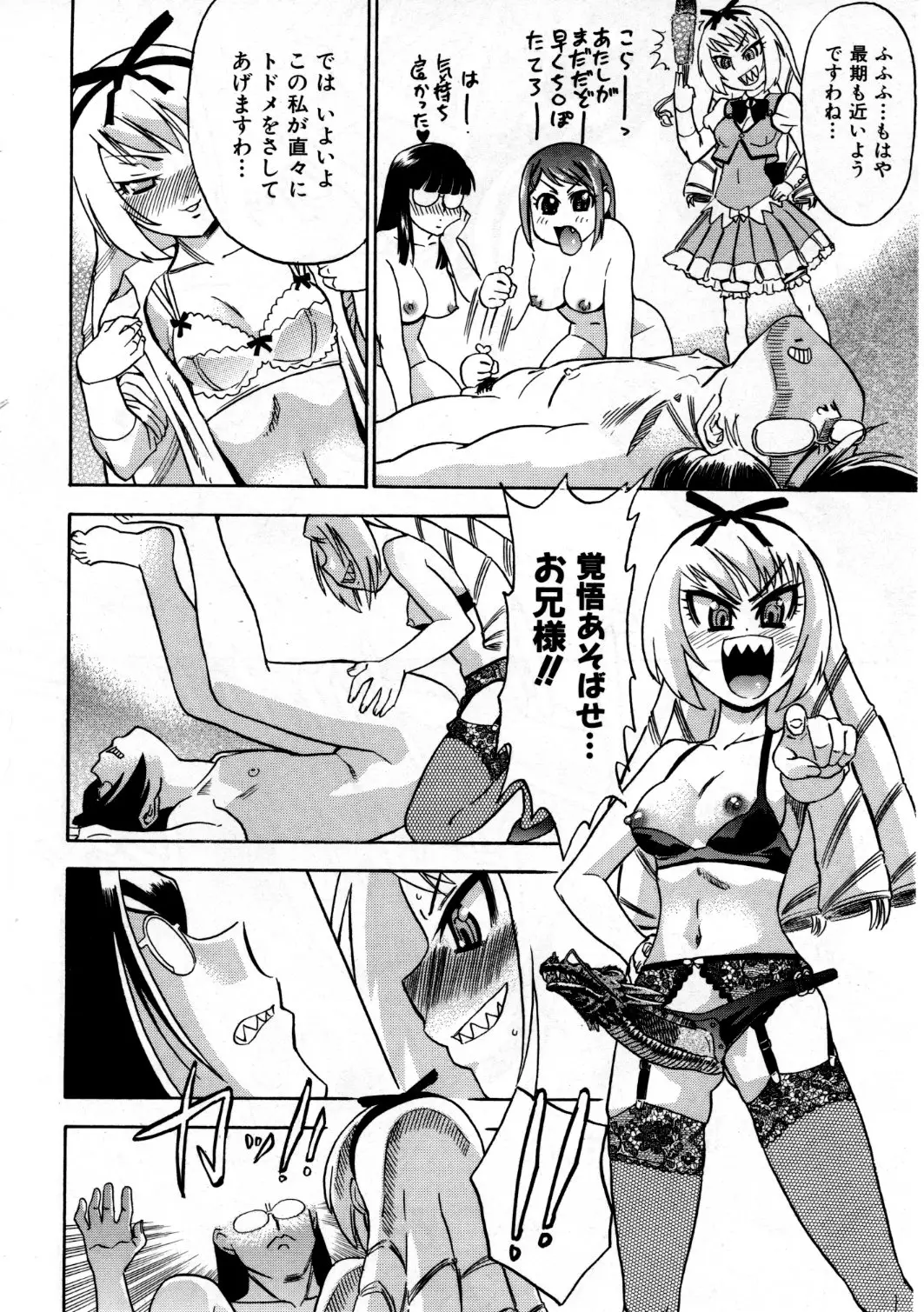 Page 135