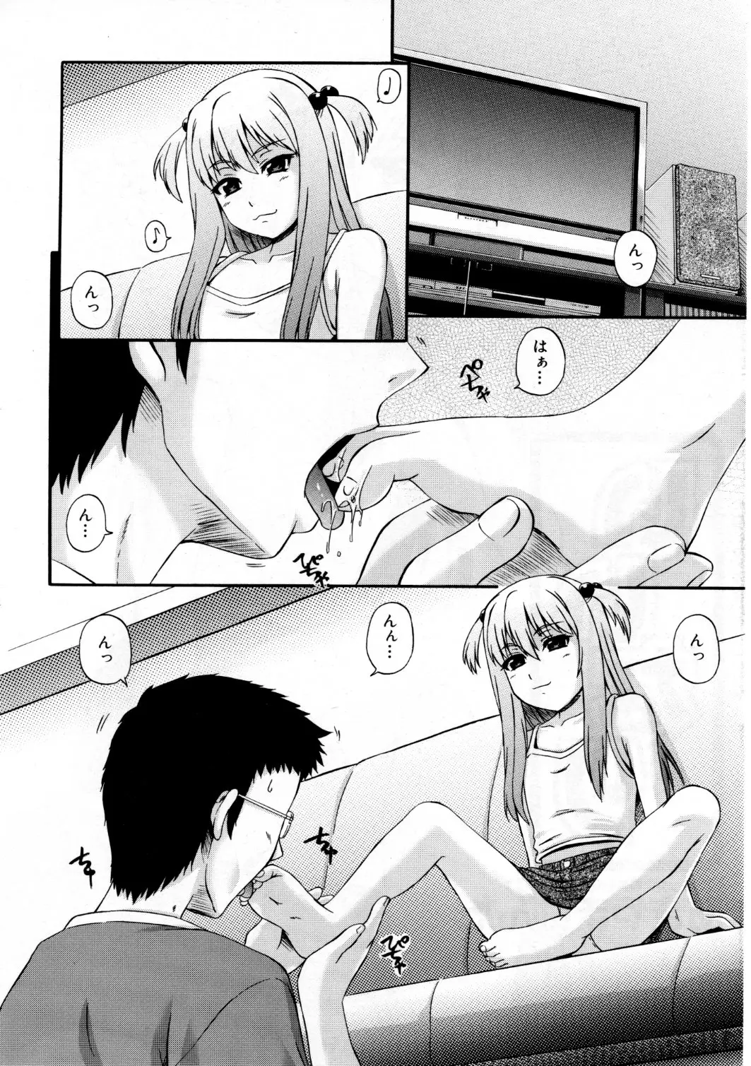 Page 149